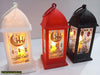 Image of Ramadan Decoration Lamp (300k+Sold) Free Home Delivery